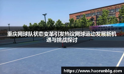 芒果体育app官网入口