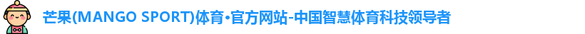 芒果